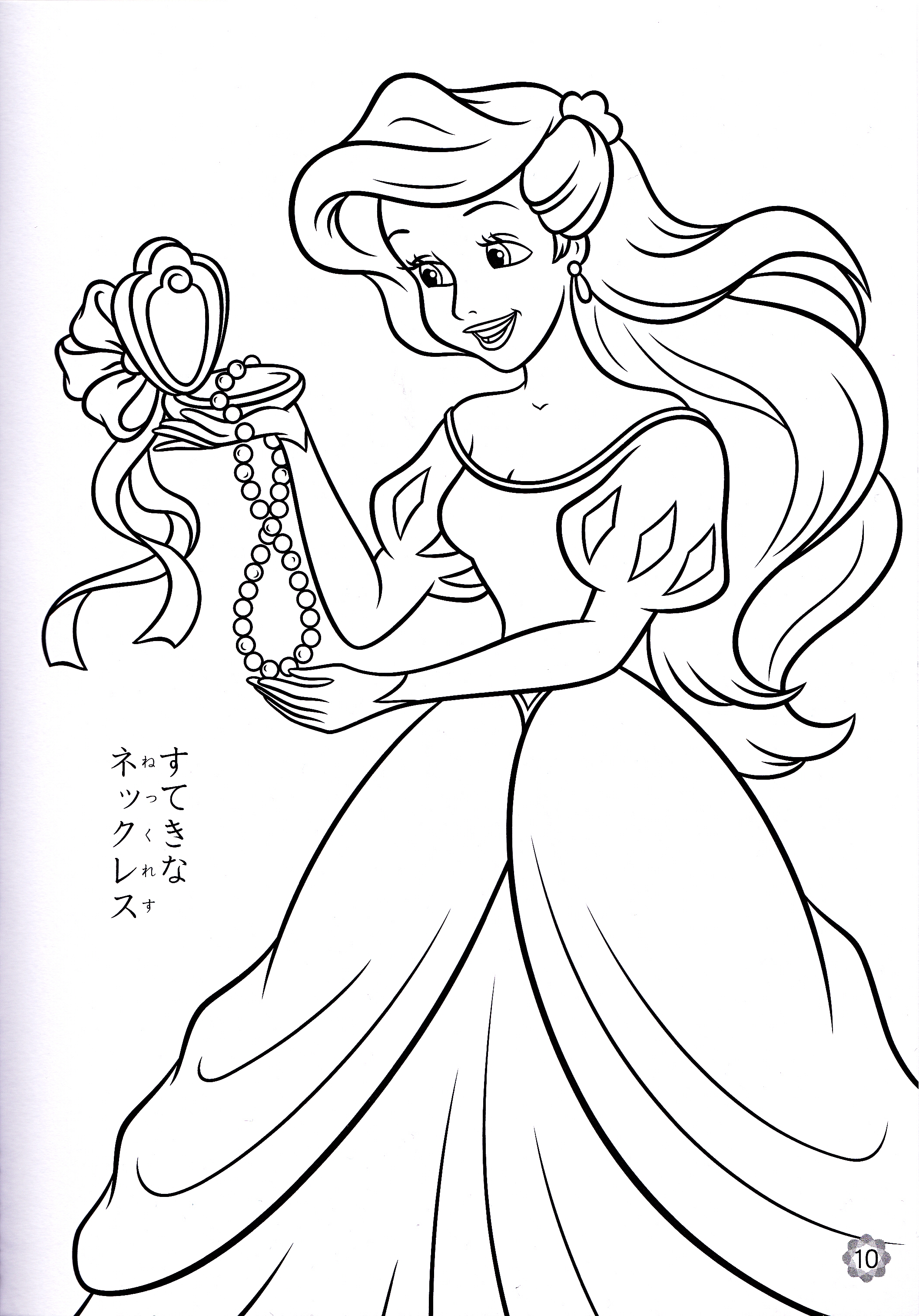 Princess Disney Coloring Pages