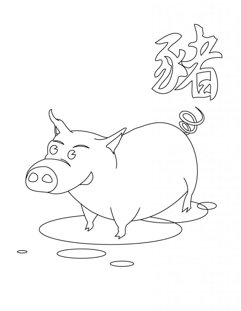 Cartoon Pig Coloring Pages
