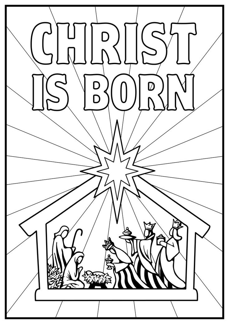 nativity coloring printable sheet christ born