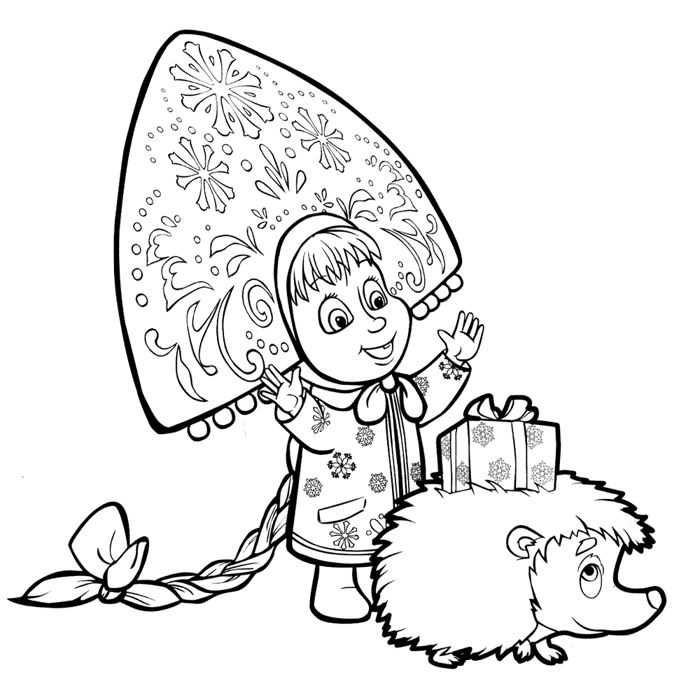 Cute Emily Christmas Present Coloring Page