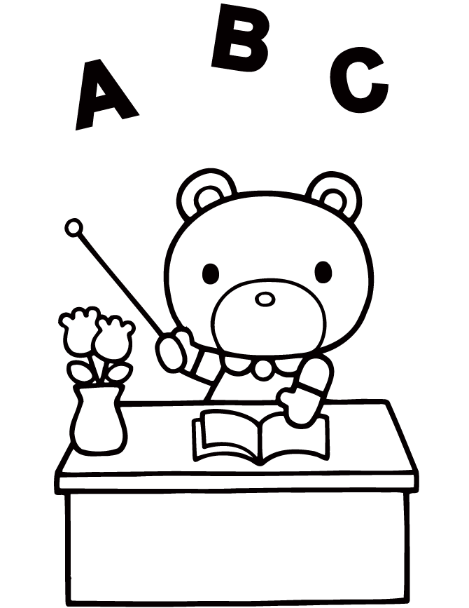 Teacher Coloring Pages - Best Coloring Pages For Kids