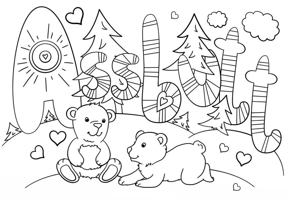 swear word coloring pages  best coloring pages for kids