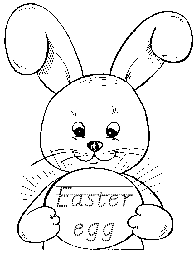 Easter Egg word Trace Preschool Worksheet