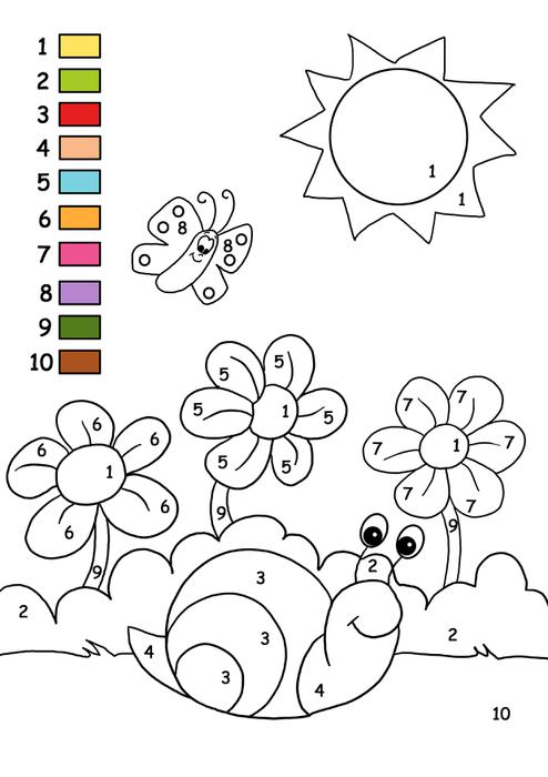 Kindergarten Color by Number Worksheet