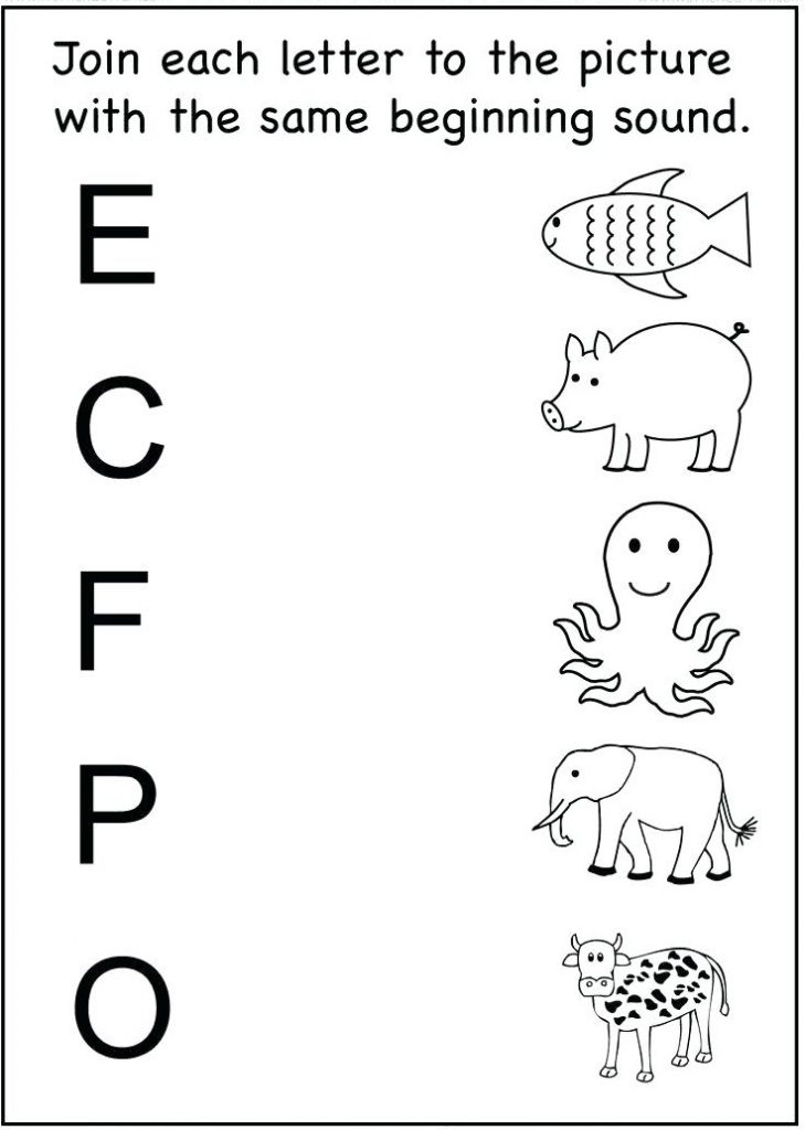 Matching Alphabet Worksheet