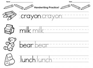 Word Practice Kindergarten Handwriting Worksheet