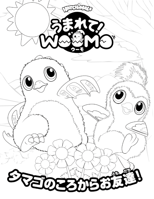 Hatchimals Coloring Pages Best Coloring Pages For Kids