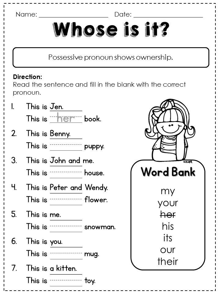 1st Grade English Worksheets - Best Coloring Pages For Kids