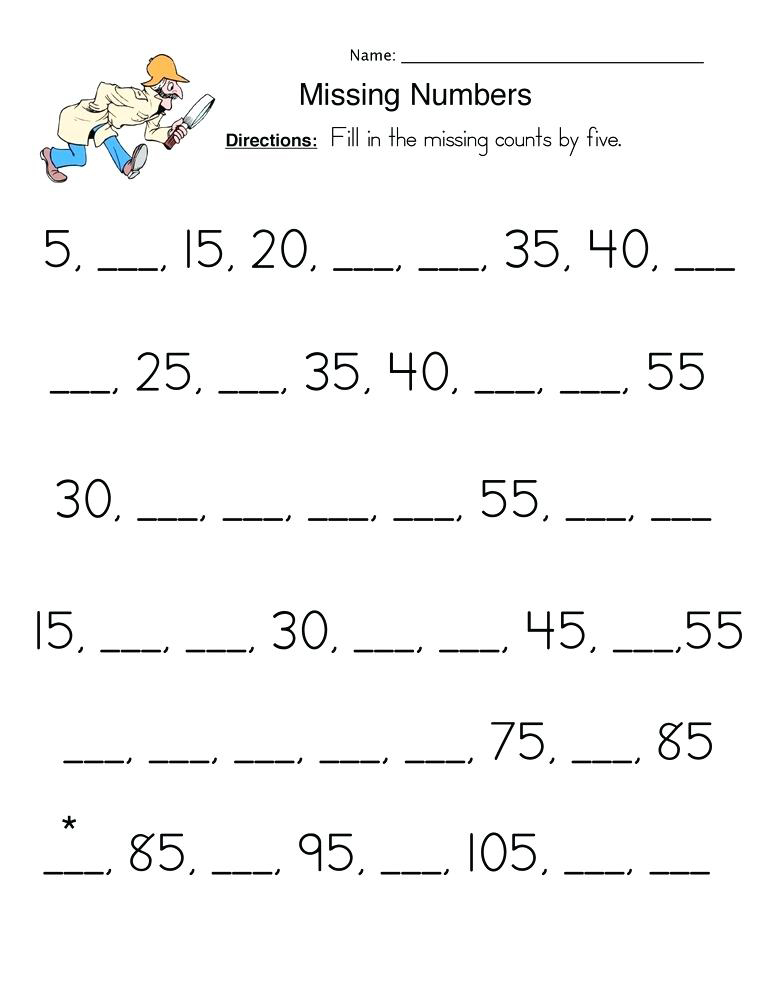 1st Grade Math Worksheet - Missing Numbers