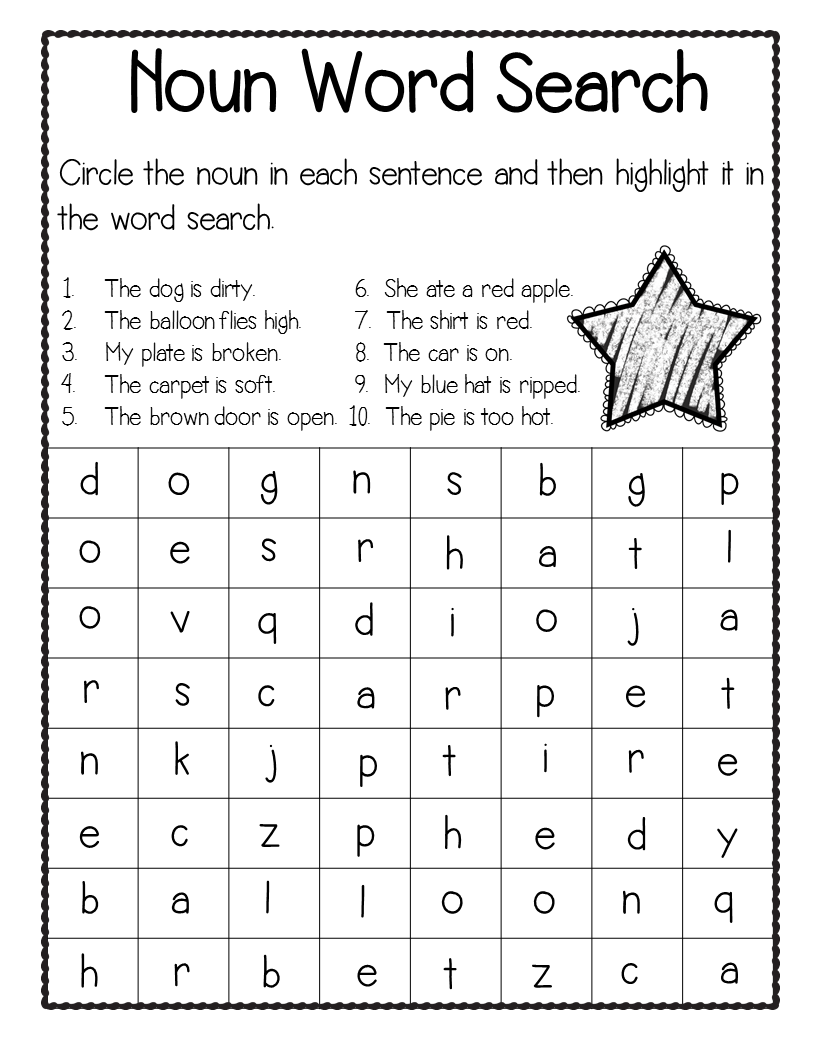 3rd-grade-sight-words-worksheets