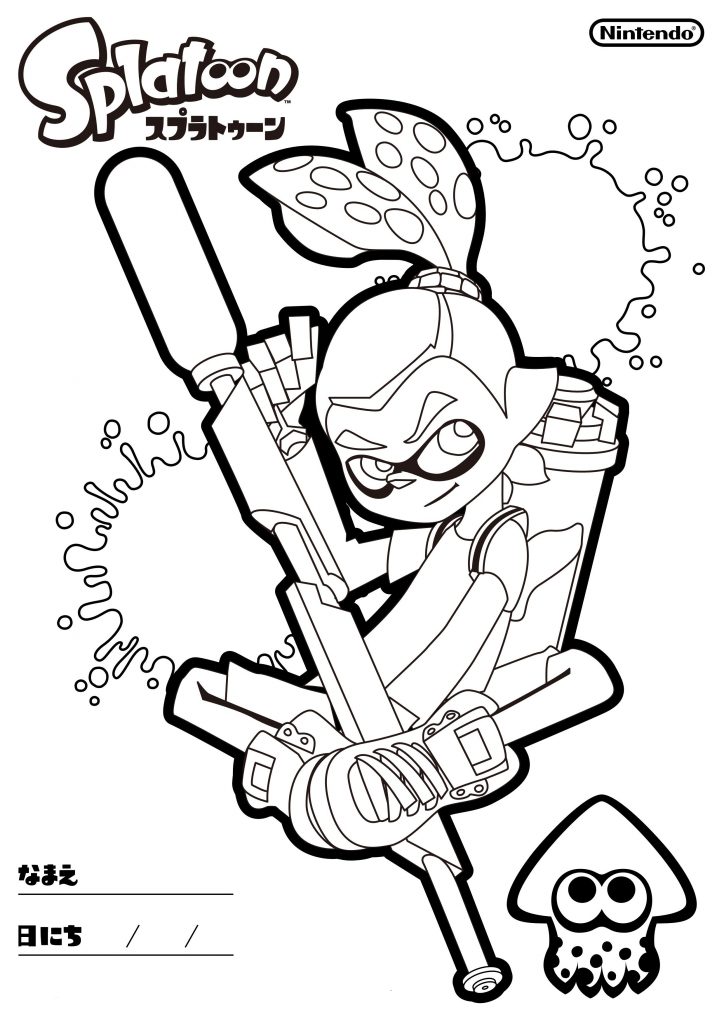 Splatoon Printable Coloring Pages