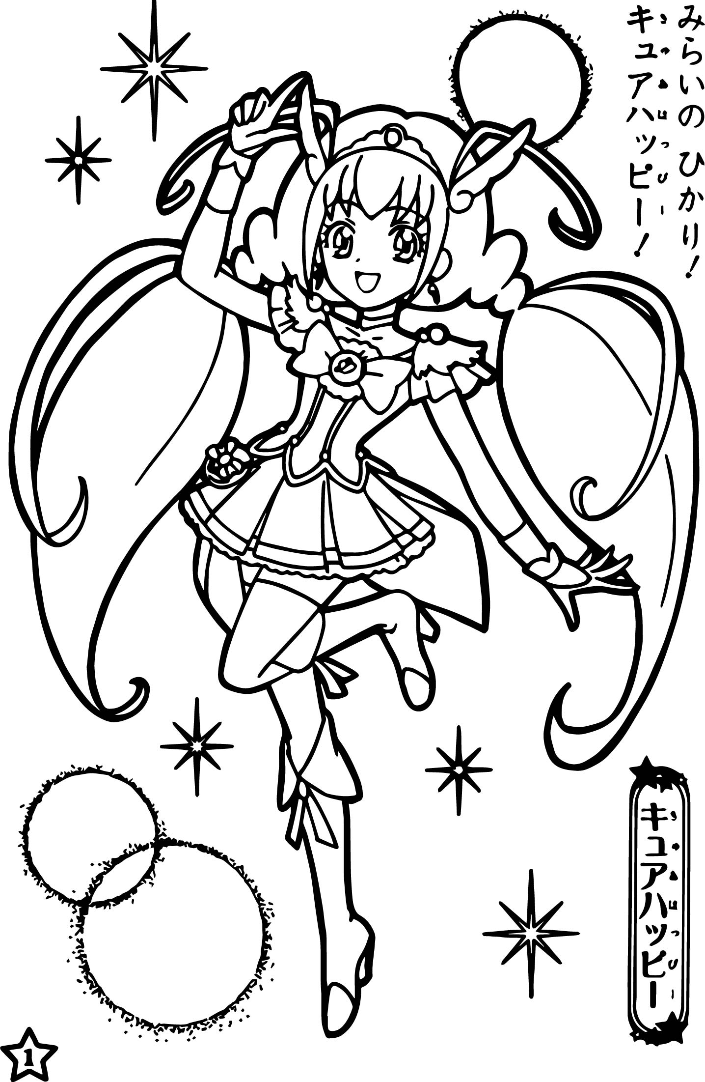 Glitter Force Coloring Pages - Best Coloring Pages For Kids