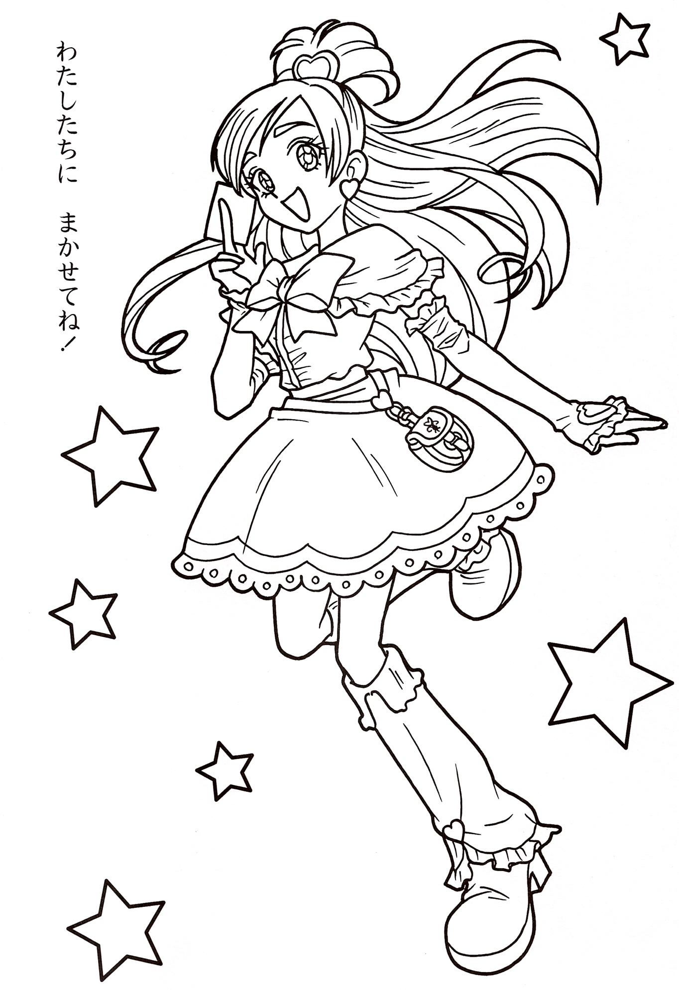 Glitter Force Coloring Pages Best Coloring Pages For Kids