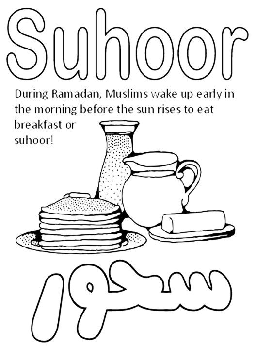 Suhoor Ramadan Coloring Page