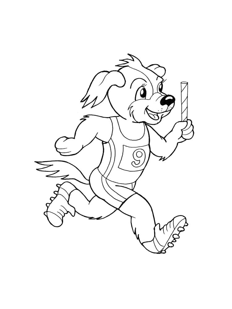 Track And Field Dog With Baton Coloring Page