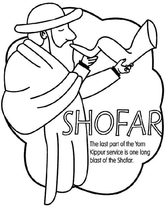 Shofar Coloring Page