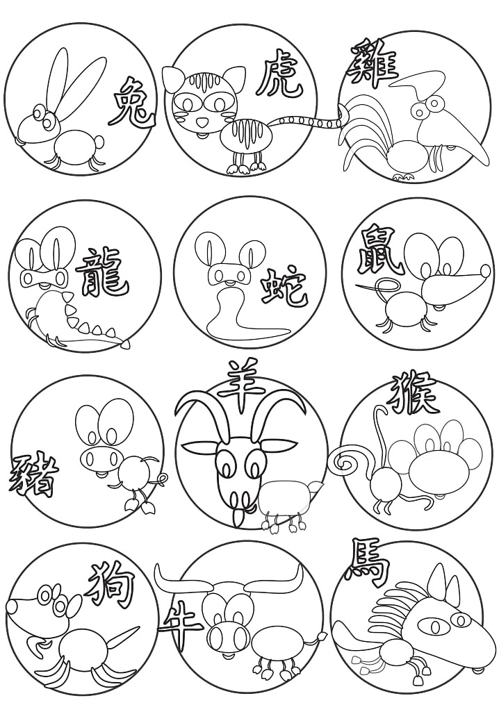 Chinese Zodiac Coloring Page