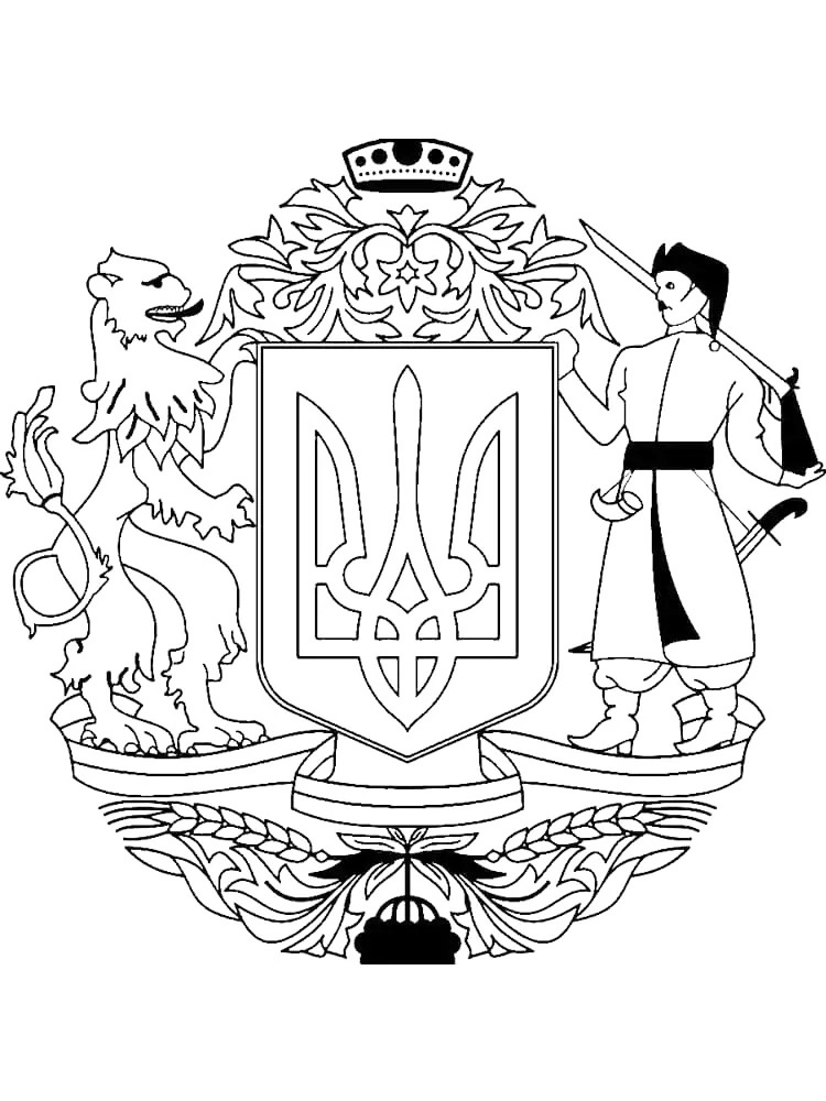 Ukraine Coat Of Arms Coloring Page